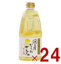 カネゲン 圧搾一番しぼり 国産なたねサラダ油 910g 平田産業 平田 カネ源 菜種油 菜たね油 なたね油 食用油 24個