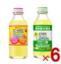 ハウス C1000 ビタミンレモン コラーゲン&ヒアルロン酸 クエン酸 2種 アソート ビタミンC 健康 栄養ドリンク 炭酸 各6個(4)