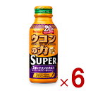 ハウス ウコンの力 スーパー 120ml ボトル缶 ドリンク 6個
