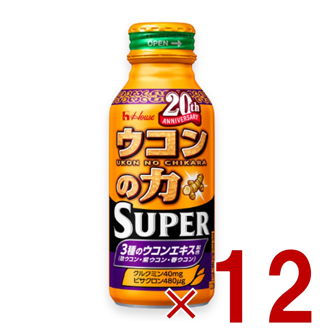 【11/20-27限定！ 抽選で最大全額ポイントバック※要エントリー】 ハウス ウコンの力 スーパー 120ml ボトル缶 ドリンク 12個