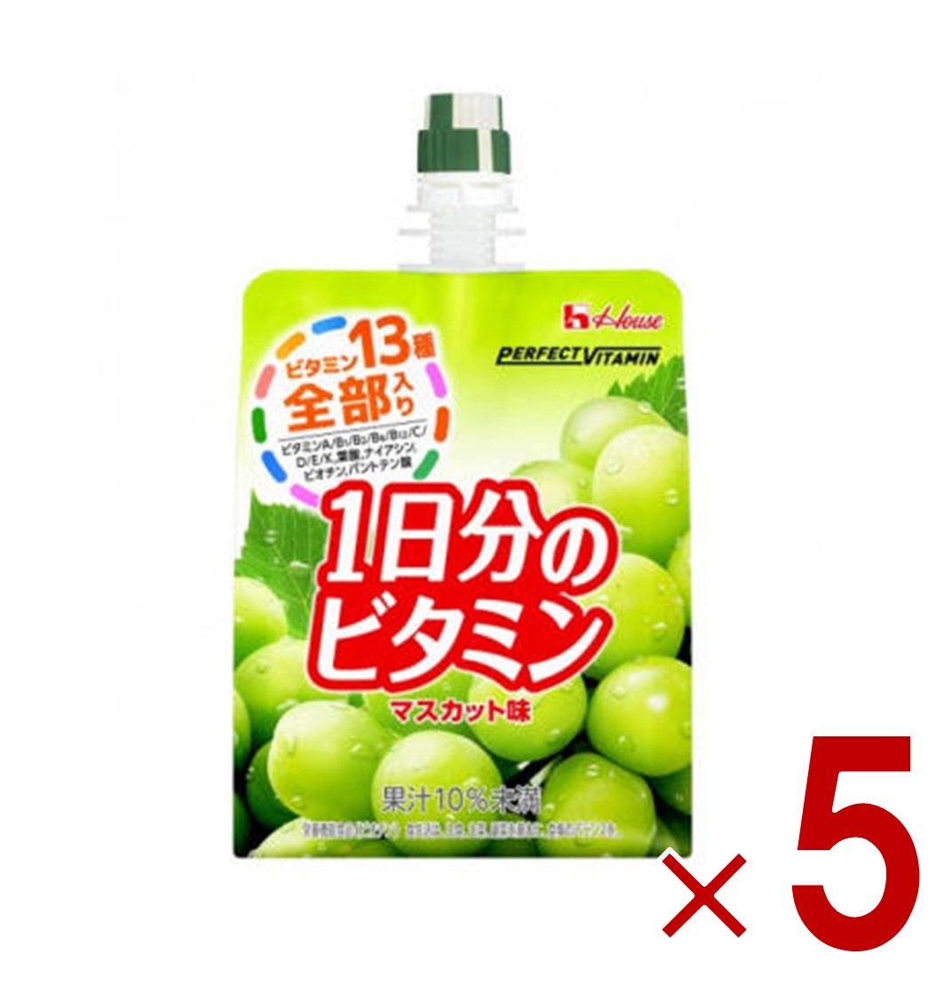 ハウス PERFECT VITAMIN 1日分のビタミンゼリー マスカット味 180g 栄養機能食品 ゼリー飲料 マルチビタミン 健康 体調管理 5個