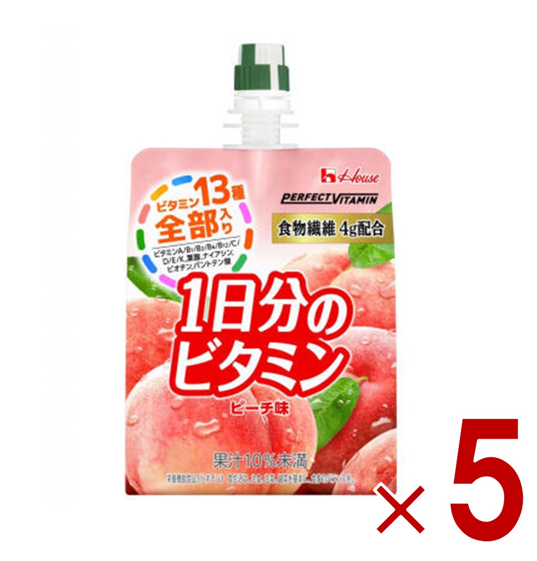 ハウス PERFECT VITAMIN 1日分のビタミンゼリー 食物繊維 ピーチ味 180g パウチ 栄養機能食品 5個
