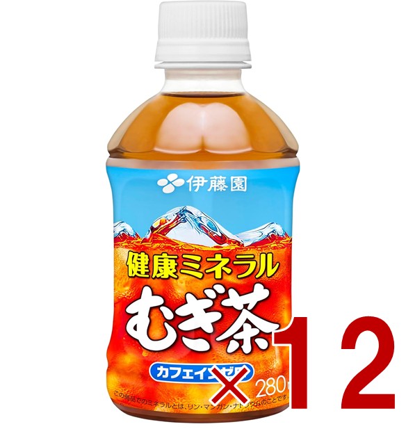 伊藤園 健康ミネラル