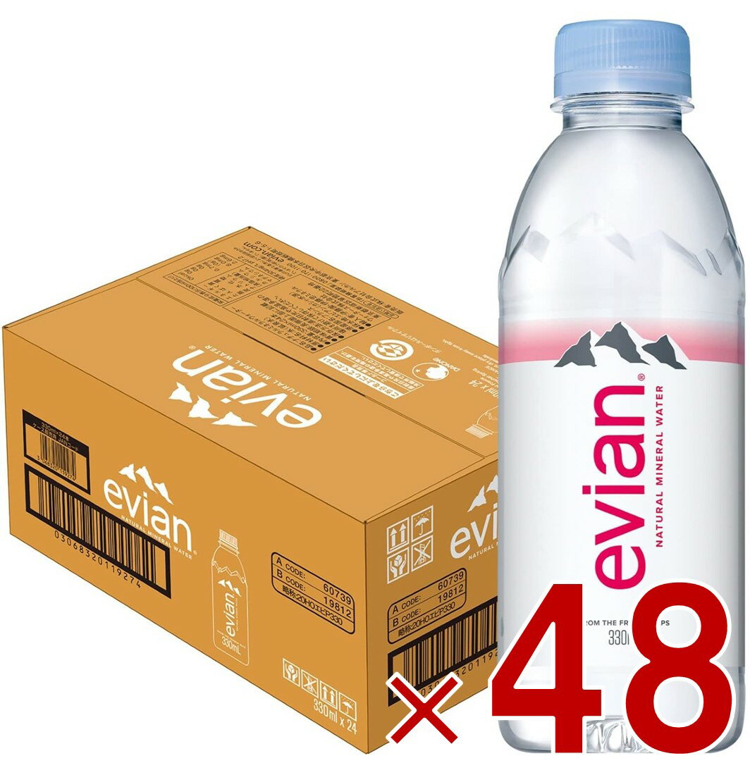 伊藤園 evian エビアン PET 330ml ナチュラル ミネラルウォーター 硬水 フランス産 正規輸入品 水 天然水 防災 備蓄 48個