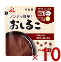 井村屋 レンジで簡単 おしるこ 150g お汁粉 送料無料 レトルト 食品 菓子 和菓子 和風 スイーツ 和食 10個