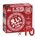 井村屋 えいようかん 5本入り 長期保存 非常食 保存食 備蓄 食料 備蓄食 防災食 非常食セット 防災グッズ ようかん 10個
