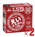 井村屋 えいようかん 5本入り 長期保存 非常食 保存食 備蓄 食料 備蓄食 防災食 非常食セット 防災グッズ ようかん 2個