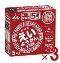 井村屋 えいようかん 5本入り 長期保存 非常食 保存食 備蓄 食料 備蓄食 防災食 非常食セット 防災グッズ ようかん 3個
