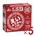 井村屋 えいようかん 5本入り 長期保存 非常食 保存食 備蓄 食料 備蓄食 防災食 非常食セット 防災グッズ ようかん 5個