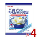 かんてんぱぱ 牛乳寒天の素 100g 伊那食品 スイーツ デザート 寒天 牛乳 お菓子 イナショク 4個