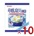 かんてんぱぱ 牛乳寒天の素 100g 伊那食品 スイーツ デザート 寒天 牛乳 お菓子 イナショク 10個