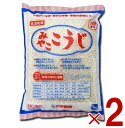 伊勢惣 みやこ こうじ バラタイプ 業務用 1kg 塩麹作り 甘酒作り 甘麹 麹でべったら漬け 発酵食品 2個