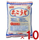 伊勢惣 みやこ こうじ バラタイプ 業務用 1kg 塩麹作り 甘酒作り 甘麹 麹でべったら漬け 発酵食品 10個
