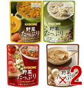 カゴメ 野菜たっぷりスープ 4種 アソート セット 備蓄食品 KAGOME 野菜の保存食 非常食 保存食 防災食 セット 常温 防災セット 各2個