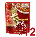 カゴメ 野菜たっぷりトマトのスープ 160g KAGOME 5年保存 非常食 野菜の保存食 防災セット 保存食 12個