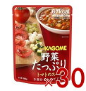 カゴメ 野菜たっぷりトマトのスープ 160g KAGOME 5年保存 非常食 野菜の保存食 防災セット 保存食 30個