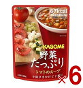 カゴメ 野菜たっぷりトマトのスープ 160g KAGOME 5年保存 非常食 野菜の保存食 防災セット 保存食 6個
