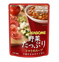 【25日限定!抽選で最大全額ポイントバック※要エントリー】カゴメ 野菜たっぷりトマトのスープ 160g KAGOME 5年保存 非常食 野菜の保存食 防災セット...