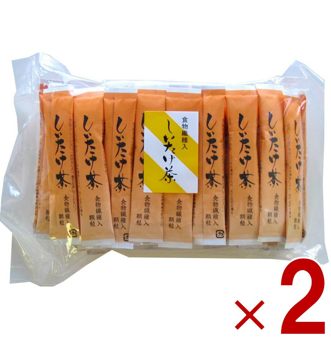 【15日限定 抽選で最大全額ポイントバック※要エントリー】 かね七 しいたけ しいたけ茶 お茶 食物繊維 ..