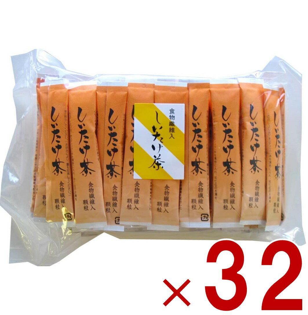 【15日限定 抽選で最大全額ポイントバック※要エントリー】 かね七 しいたけ しいたけ茶 お茶 食物繊維 ..