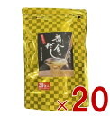 北前船のカワモト 黄金のだし 8g 20包 あごだし だしパック やさしい 便利 美味しい 出汁 だし巻き卵 かつお あご さば うるめいわし しいたけ 20個