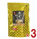 北前船のカワモト 黄金のだし 8g 20包 あごだし だしパック やさしい 便利 美味しい 出汁 だし巻き卵 かつお あご さば うるめいわし しいたけ 3個