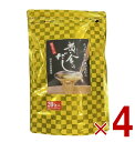 北前船のカワモト 黄金のだし 8g 20包 あごだし だしパック やさしい 便利 美味しい 出汁 だし巻き卵 かつお あご さば うるめいわし しいたけ 4個