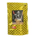 北前船のカワモト 黄金のだし 8g 20包 あごだし だしパック やさしい 便利 美味しい 出汁 だし巻き卵 かつお あご さば うるめいわし しいたけ