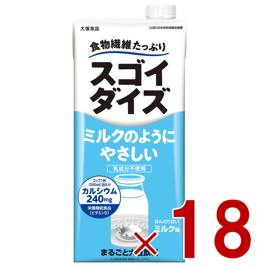 【11/20-27限定！ 抽選で最大全額ポイントバック※要エントリー】 ミルクのようにやさしいダイズ 1000ml 大塚食品 ケース販売 大豆飲料 大豆 ダイズ 栄養機能食品 紙パック 18個