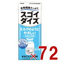 【スーパーセール期間限定!抽選で最大全額ポイントバック※要エントリー】 大塚食品 ミルクのようにやさしい ミルク味 200ml 食物繊維 まるごと大豆飲料 72個