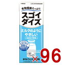 【スーパーセール期間限定!抽選で最大全額ポイントバック※要エントリー】 大塚食品 ミルクのようにやさしい ミルク味 200ml 食物繊維 まるごと大豆飲料 96個