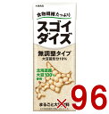 【スーパーセール期間限定!抽選で最大全額ポイントバック※要エントリー】 大塚食品 スゴイダイズ 無調整タイプ 200ml 食物繊維 まるごと大豆飲料 紙パック 96個