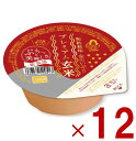 幸南食糧 プレミアム玄米 ごはん プレミアム 玄米 ご飯 おくさま印 金のいぶき 120g 12個 ケース販売