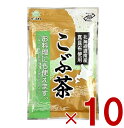 前島食品 昆布茶 こんぶ茶 こぶ茶 こんぶちゃ コブチャ コンブチャ 北海道道南産 真昆布 日本製 業務用 粉末 300g 10個
