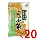 前島食品 昆布茶 こんぶ茶 こぶ茶 こんぶちゃ コブチャ コンブチャ 北海道道南産 真昆布 日本製 業務用 粉末 300g 20個