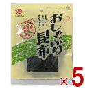前島食品 おしゃぶり昆布 たべたろう おやつ昆布 北海道産昆布 9g 日本製 5個