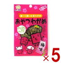 前島食品 おやつわかめ 梅味 昆布 海藻 おつまみ 珍味 駄菓子 おやつ わかめ 7g 5個