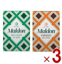 マルドン シーソルト スモーク 2種 125g 塩 しお 海塩 食塩 ソルト Maldons Sea Salt 各3個