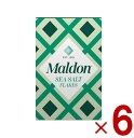 【スーパーセール期間限定!抽選で最大全額ポイントバック※要エントリー】 マルドン シーソルト 250g 塩 しお 海塩 食塩 ソルト Maldons Sea Salt シー ソルト 6個
