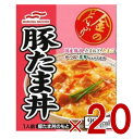 マルハニチロ 金のどんぶり 豚たま丼 140g レトルト食品 和食 どんぶり 20個