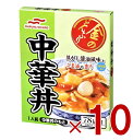 マルハニチロ 金のどんぶり 中華丼 140g レトルト食品 和食 どんぶり 10個