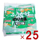 丸美屋 のりたま 2.5g 40食 マルミヤ まるみや ふりかけ 小袋ふりかけ 業務用 25個