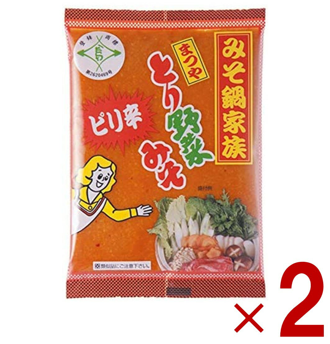 【15日限定 抽選で最大全額ポイントバック※要エントリー】 まつや ピリ辛 とり野菜みそ とり野菜味噌 ..