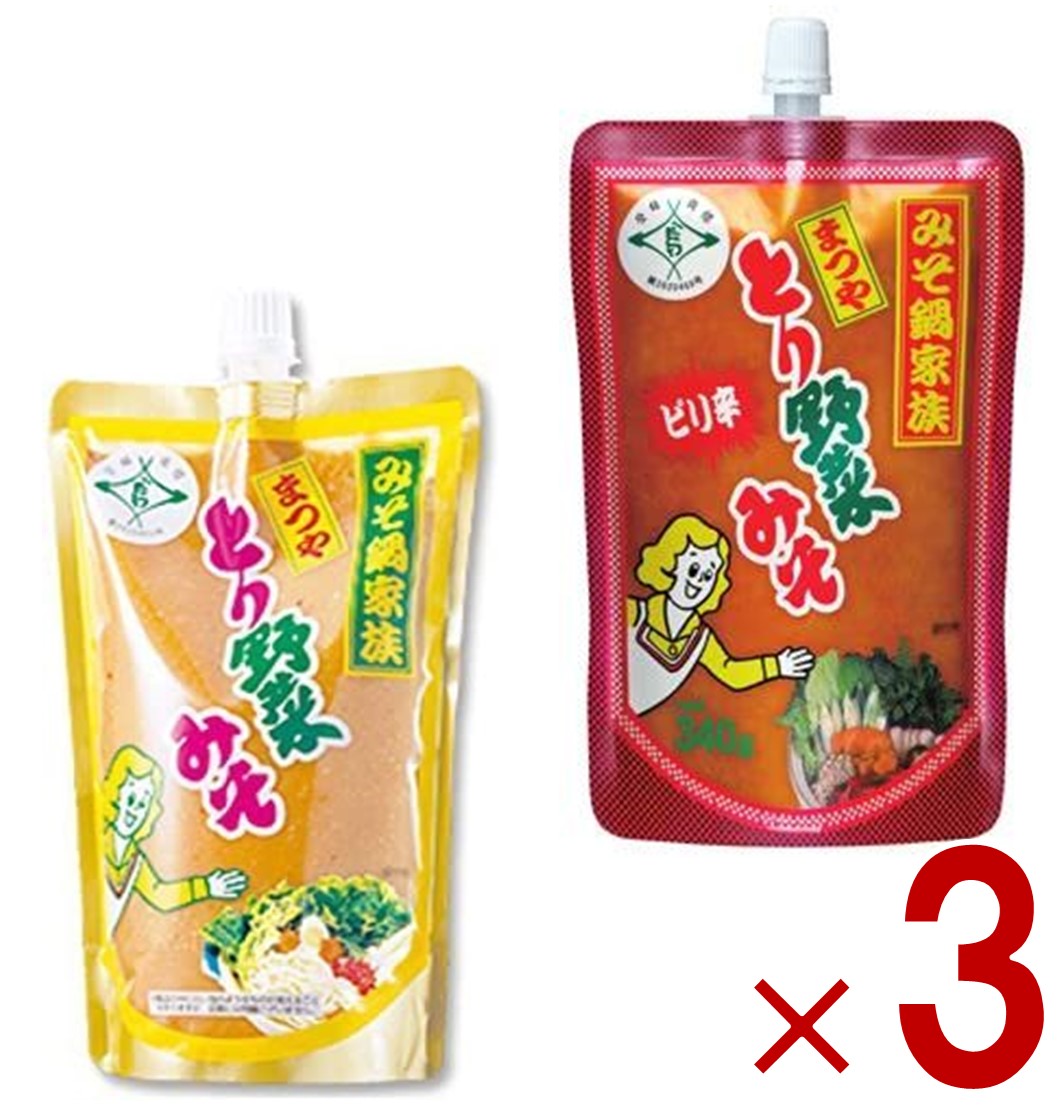 【15日限定 抽選で最大全額ポイントバック※要エントリー】 まつや とり野菜みそ ピリ辛 とり野菜味噌 2..
