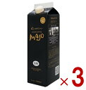 ミカド珈琲 MAJO リキッドコーヒー 加糖 1L 1000ml 紙パック ミカドコーヒー 3個