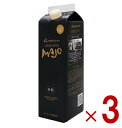 ミカド珈琲 MAJO リキッドコーヒー 無糖 1L 1000ml 紙パック ミカドコーヒー 3個