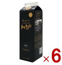 ミカド珈琲 MAJO リキッドコーヒー 無糖 1L 1000ml 紙パック ミカドコーヒー 6個