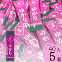 ゆかり ふりかけ スティック タイプ 三島食品 1.7g しそごはん 紫蘇御飯 お茶漬け 弁当 ご飯 おにぎり 5個