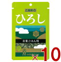 三島食品 ふりかけ 広島菜の ひろし 青菜ごはん用 16g ×10袋セット
