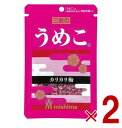 三島食品 三島 ふりかけ 梅 カリカリ梅 うめこ 12g 弁当 メール便 2個